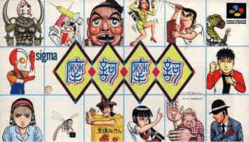 Maka Maka (Japan)